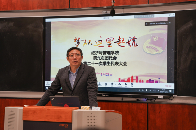 09 谢金楼讲话